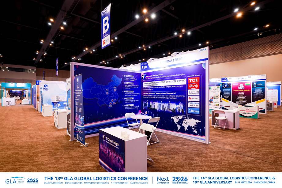 13th Global Logistics Conference - Supply Chain Summit Panel